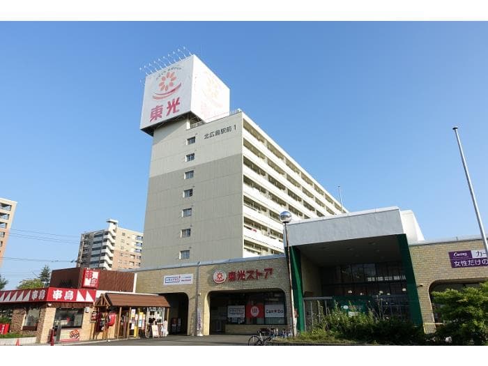 北広島駅前の外観写真